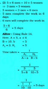 Time & Work Question 4
