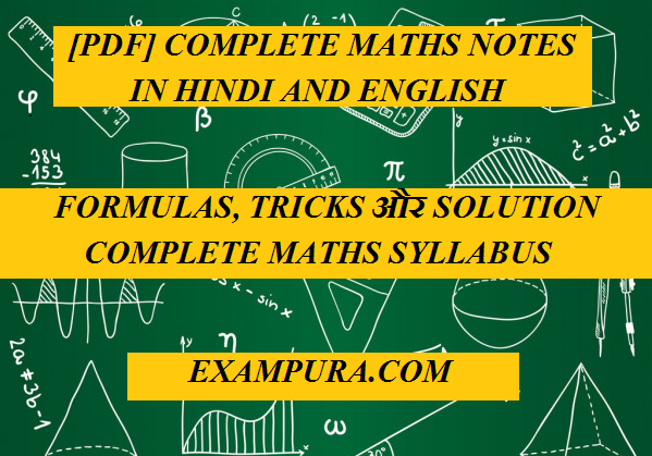 [PDF] COMPLETE MATHS NOTES IN HINDI AND ENGLISH