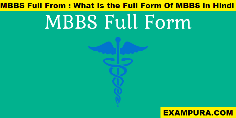 MBBS Full From : What is the Full Form Of MBBS in Hindi