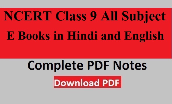 NCERT Class 9 All Subject E Books in Hindi and English