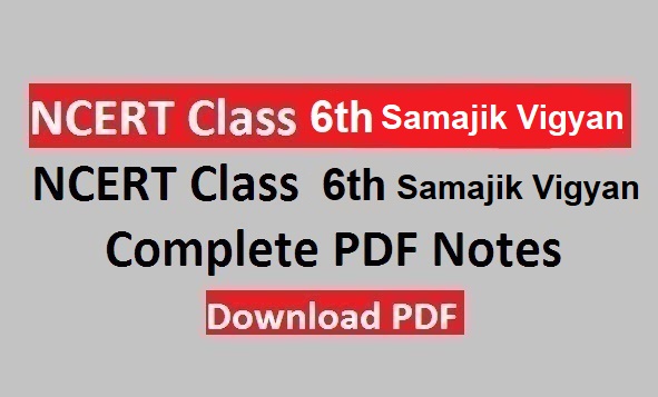 NCERT Class 6 Samajik Vigyan PDF in Hindi and English