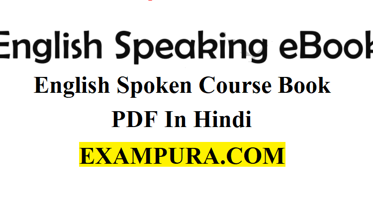 english-spoken-course-book-pdf-in-hindi-exampura-exampura-is-india