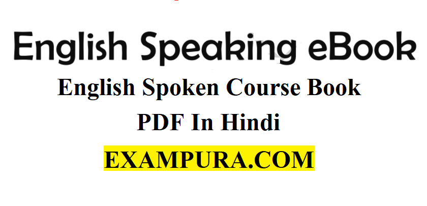 English Spoken Course Book PDF In Hindi