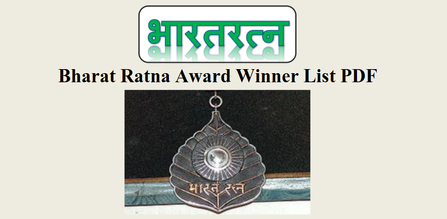 Bharat Ratna Award Winner List PDF in Hindi