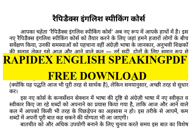 RAPIDEX ENGLISH SPEAKING PDF FREE DOWNLOAD