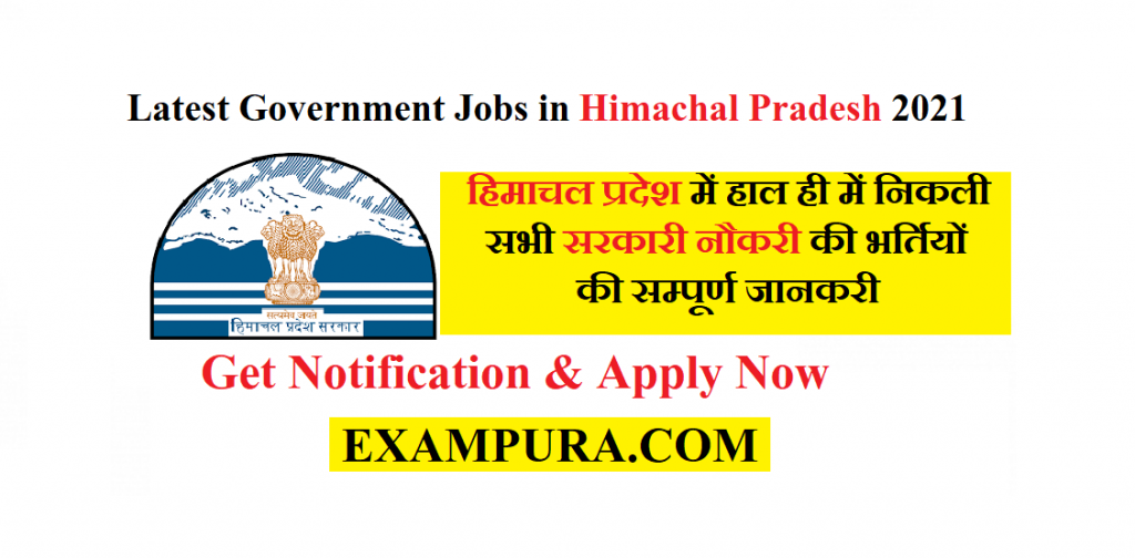 Latest Government Jobs in Himachal Pradesh, Notification