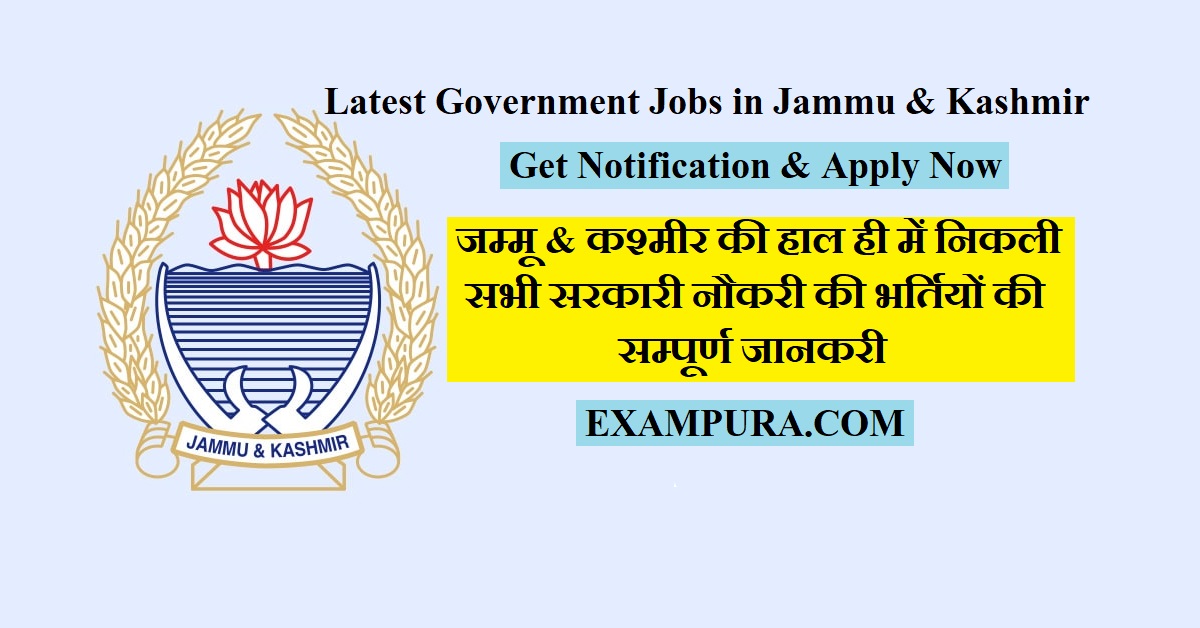Latest Government Jobs in Jammu & Kashmir