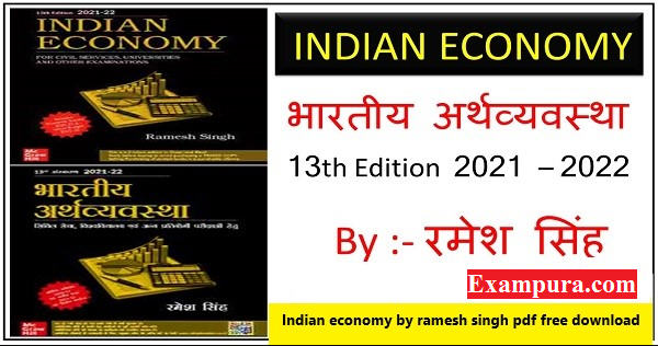 Latest Edition ndian Economy in Hindi PDF By Ramesh Singh