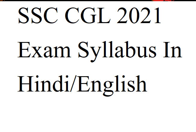 SSC CGL 2021 Exam Syllabus In Hindi/English