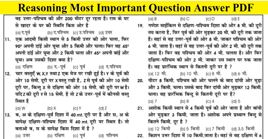 Reasoning Most Important Question Answer PDF