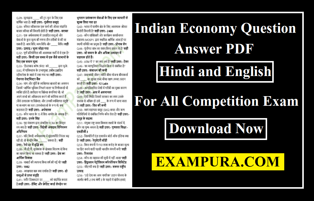 Indian Economy Important Question Answer PDF