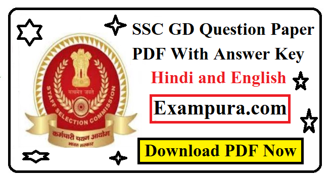 SSC GD Question Paper PDF With Answer Key