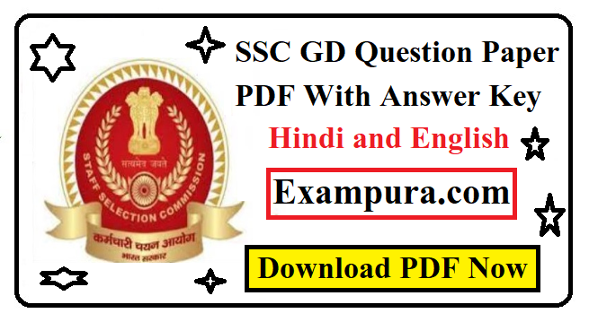 Ssc Gd Question Paper 2022 Pdf Download In English