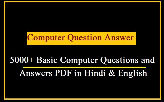  Most Important 5000 Basic Computer Questions And Answers PDF 