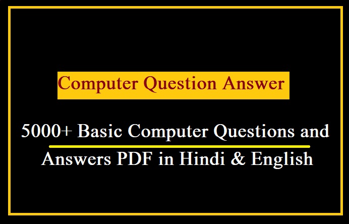 Basic Computer Questions and Answers PDF