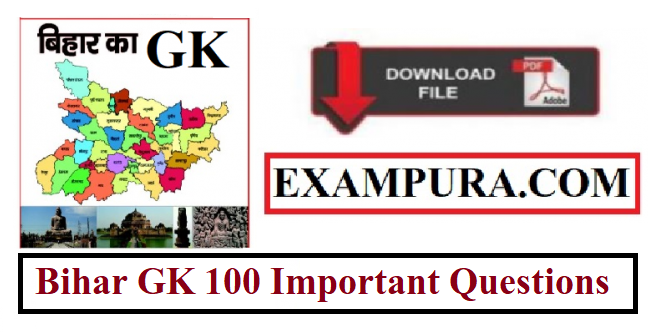 Bihar GK Question 100 Important